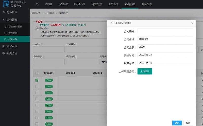 小程序开发：解锁移动互联网新大门