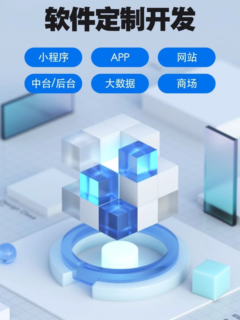 APP开发的未来趋势：让生活更便捷