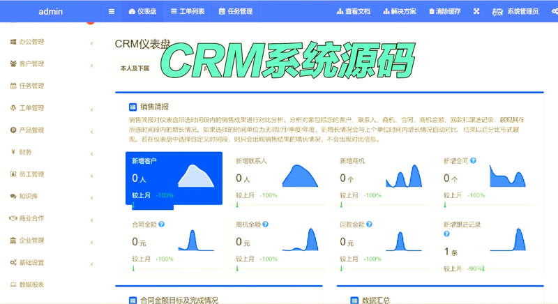 十堰网站建设：为城市注入智慧的脉搏
